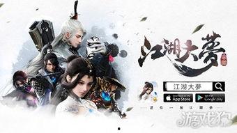 一梦江湖最新爆料,江湖风云再起，神秘门派即将揭晓！